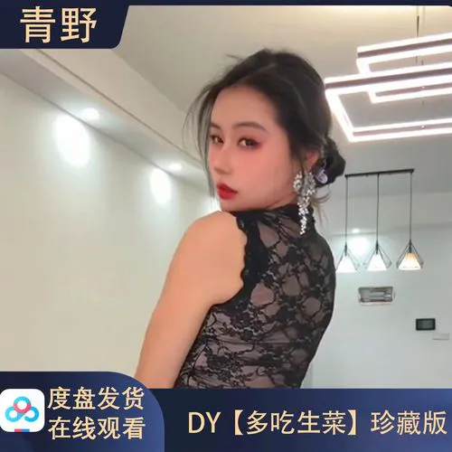瑰丽游戏直播用户心声截图展示图